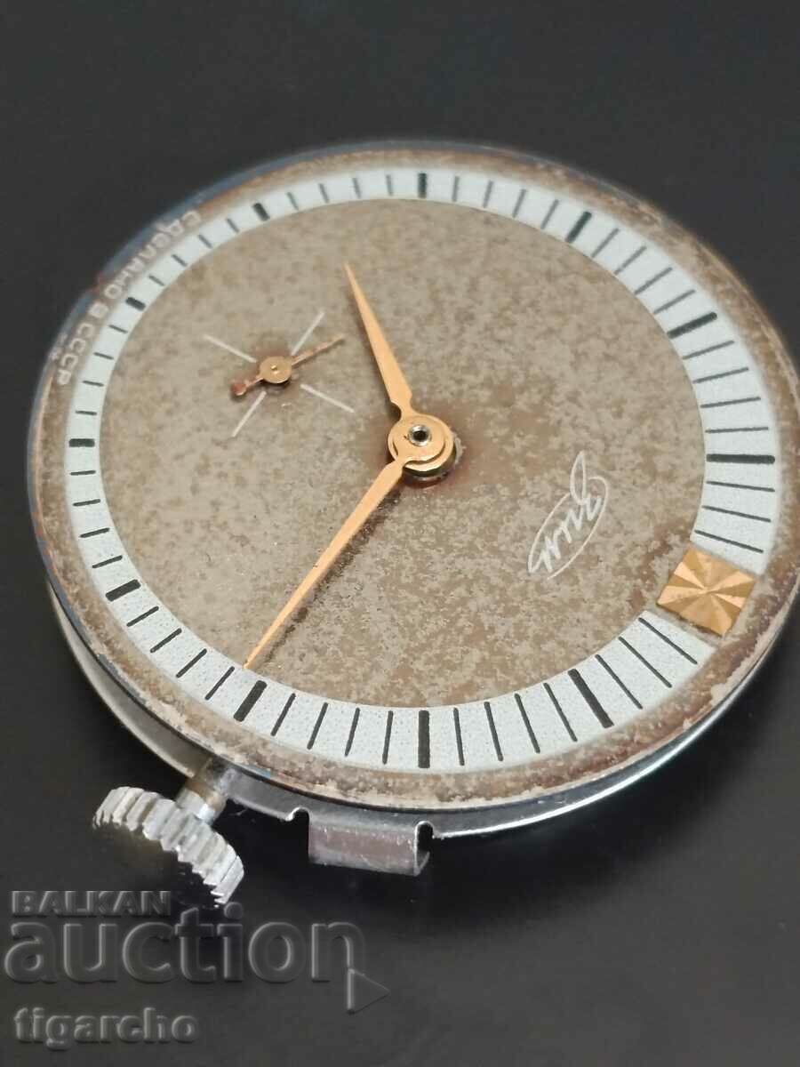 Clock machine Zim with price 15.00 BGN | € 7.67 Clock machine Zim with price 15.00 BGN | € 7.67