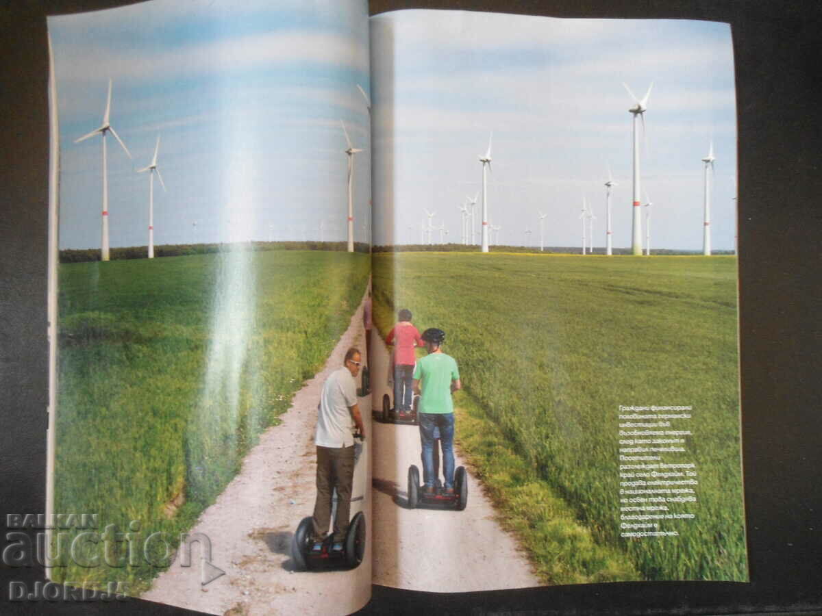 Δημοπρασία NATIONAL GEOGRAPHIC