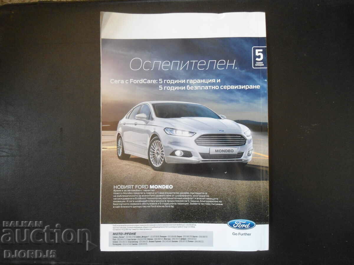 Παράδοση NATIONAL GEOGRAPHIC