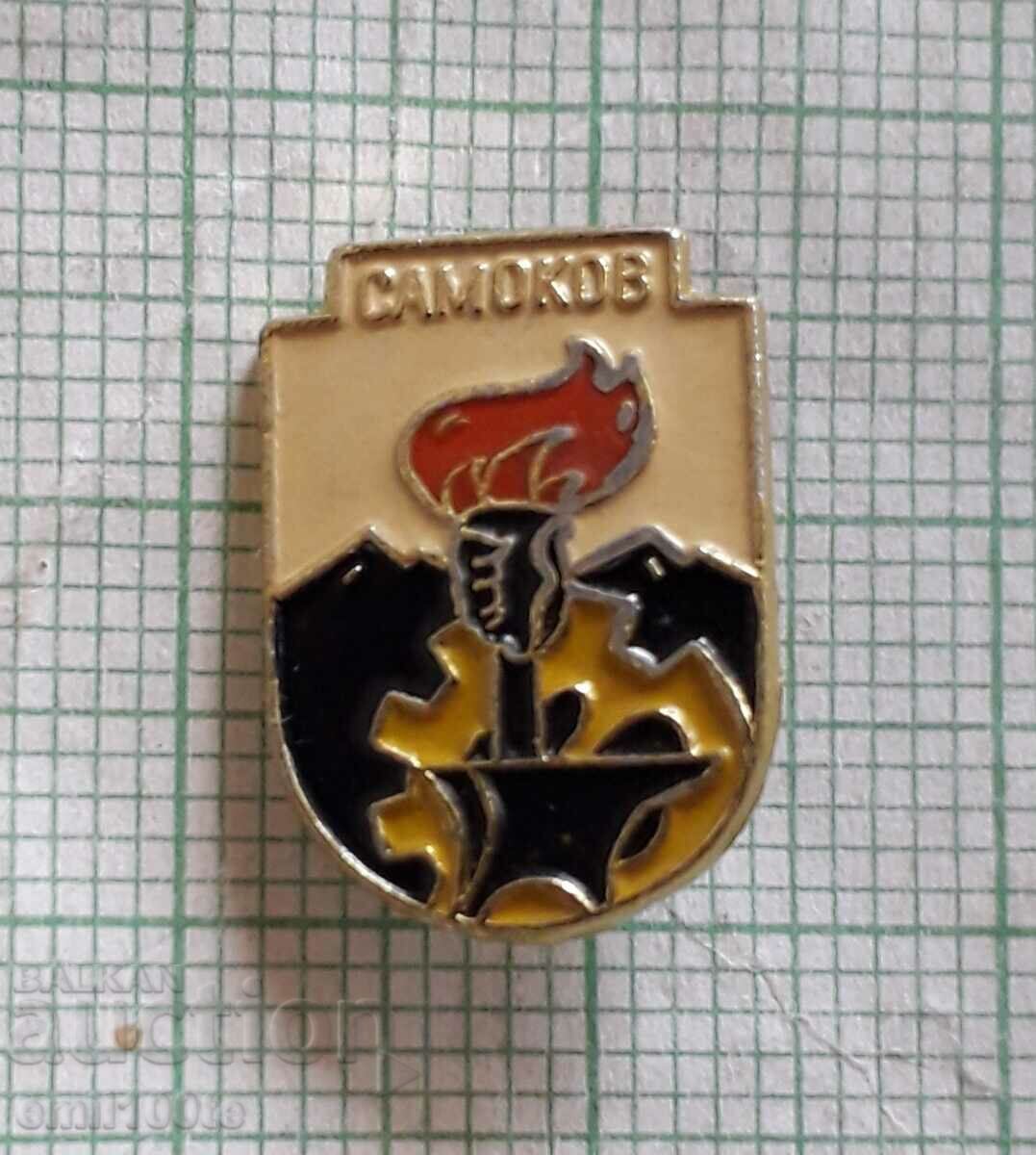 Badge - Samokov coat of arms