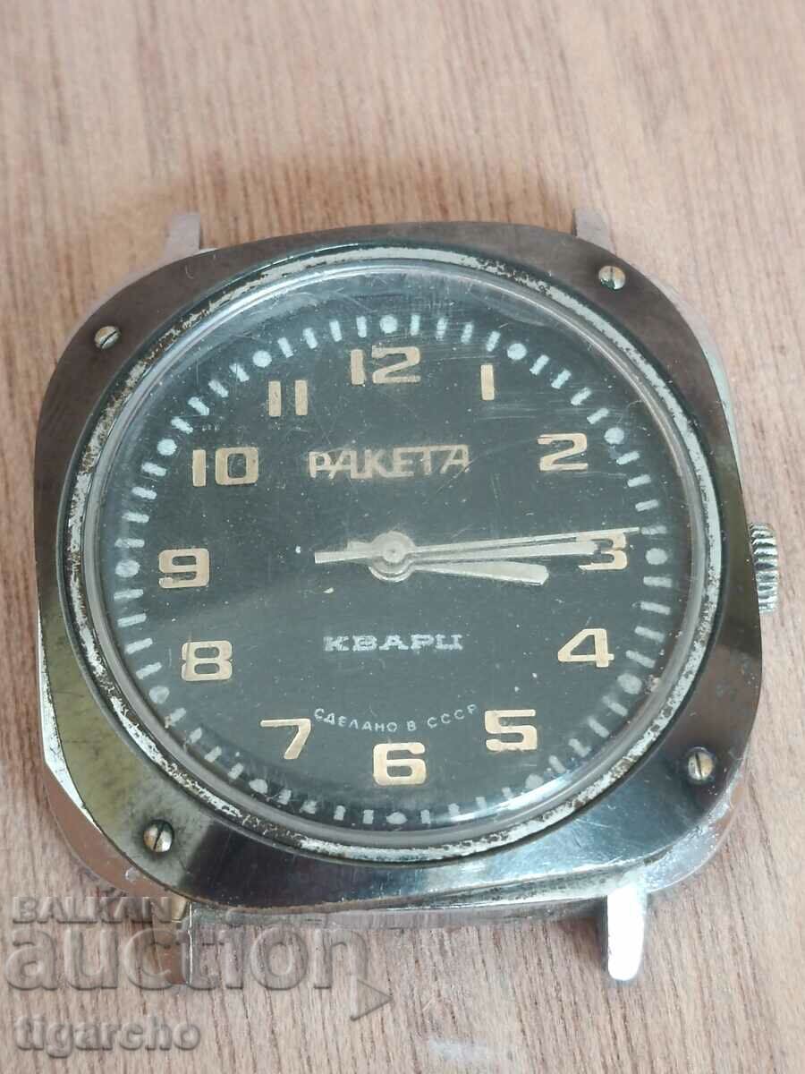 Delivery of Rocket quartz watch