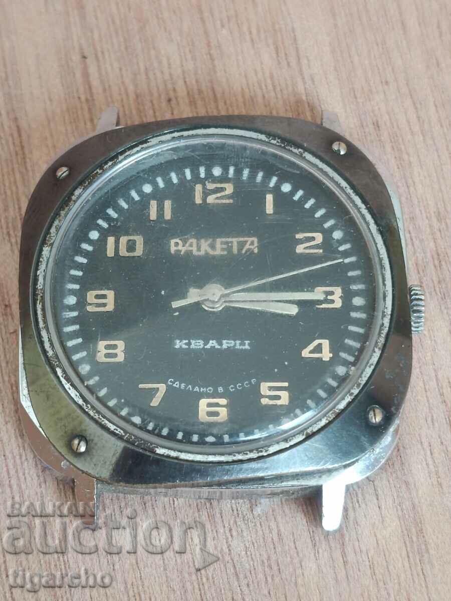 Rocket quartz watch
