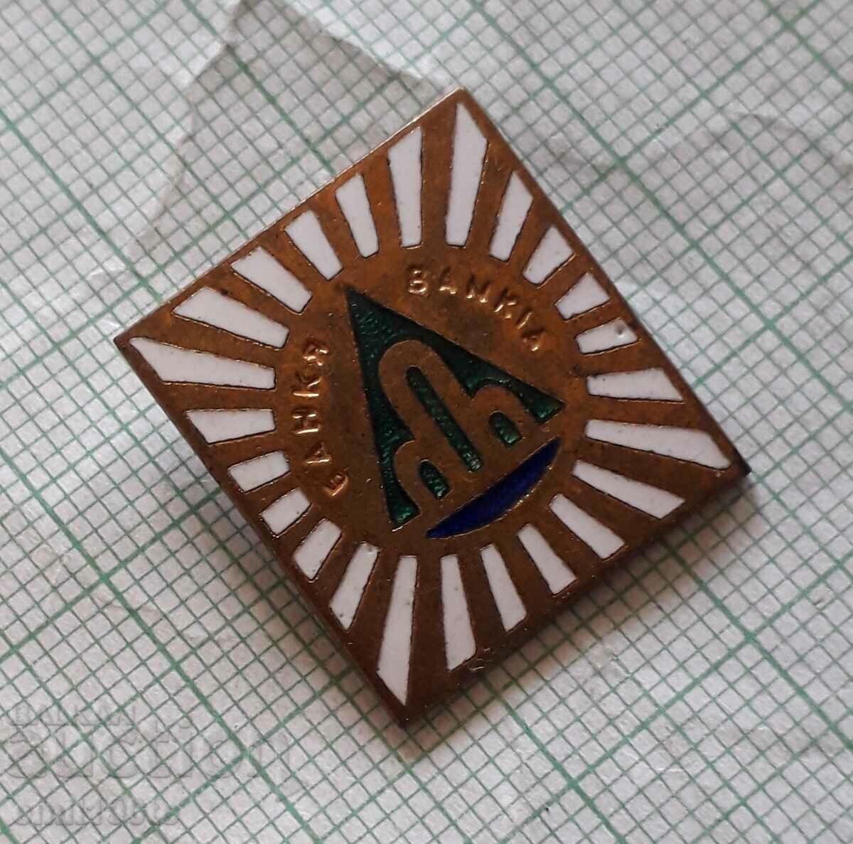 Badge - Bank coat of arms with price 5.00 BGN | € 2.56