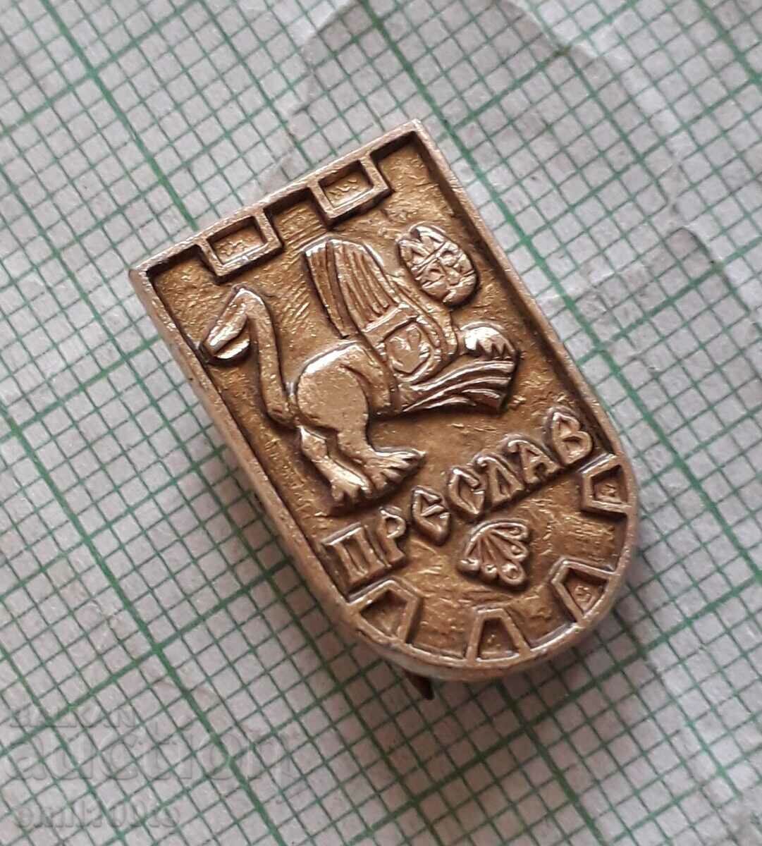 Auction Badge - Preslav - coat of arms Auction Badge - Preslav - coat of arms