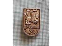 Badge - Preslav - coat of arms