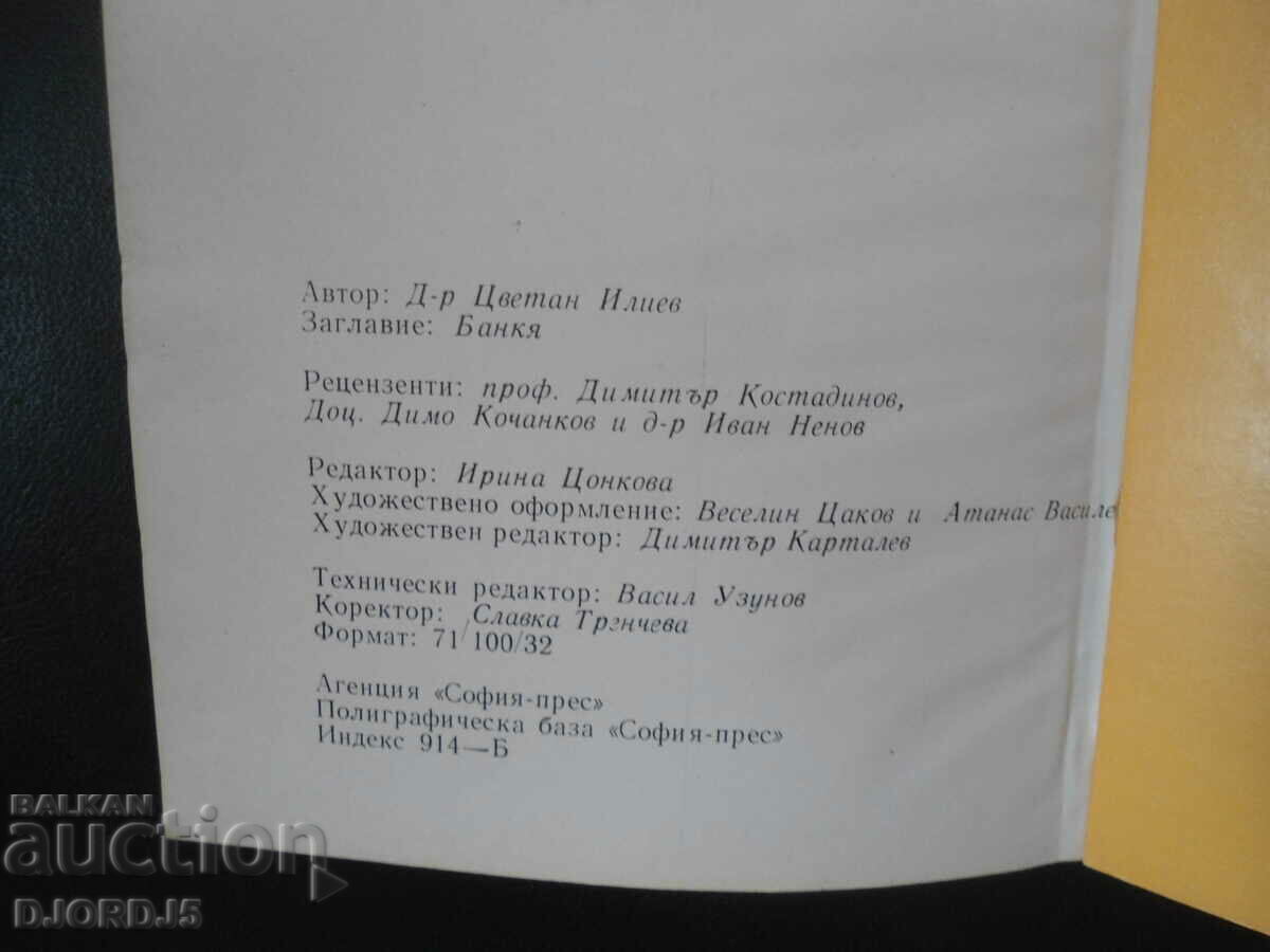 Delivery of BANK, Outline, Guide Delivery of BANK, Outline, Guide