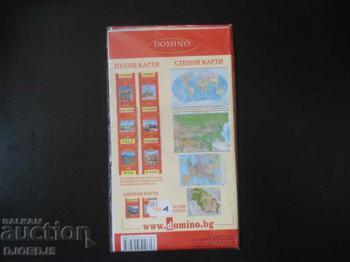 BULGARIA, Road map with price 3.00 BGN | € 1.53