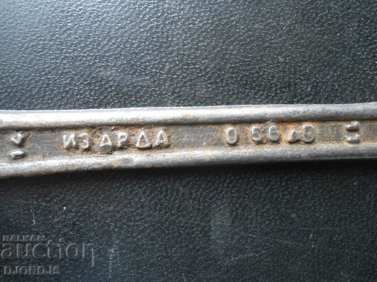 Delivery of Old key 11-14, FROM "ARDA"