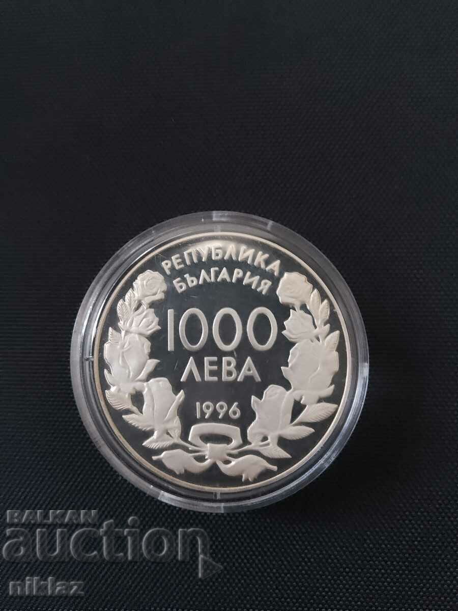 1000 лева 1996 г. XVIII ЗОИ- Нагано, Кънкибягане, Сребро