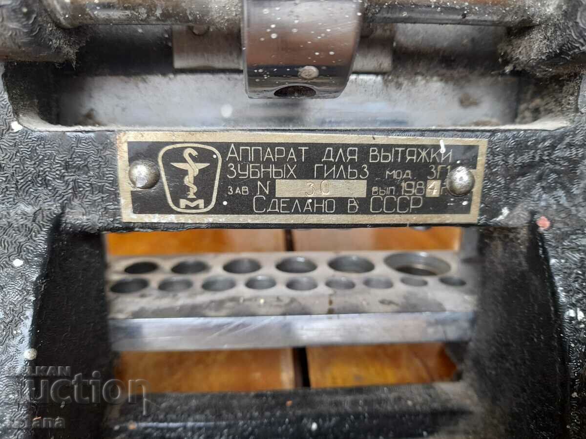 Old dental press for dental crowns - 7