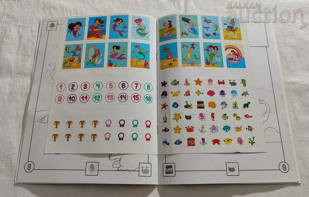 МАЛКАТА РУСАЛКА КНИЖКА ЗА ОЦВЕТЯВАНЕ ЧИСТА с цена 3.00 лв. | € 1.53 МАЛКАТА РУСАЛКА КНИЖКА ЗА ОЦВЕТЯВАНЕ ЧИСТА с цена 3.00 лв. | € 1.53