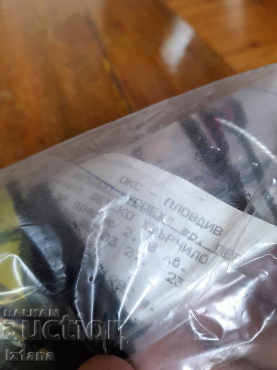 Delivery of Old Children's Kite Delivery of Old Children's Kite