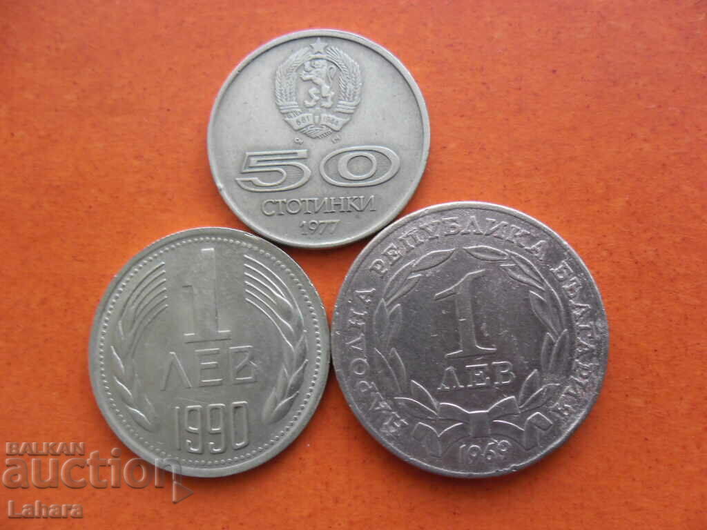 1 лев 1990 и 1969 г. 50 стотинки 1977 г.