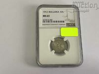 Bulgaria 10 cents 1912 NGC MS63