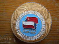 insignă „Expoziția Internațională de Filatelie-Chișinău 1979”