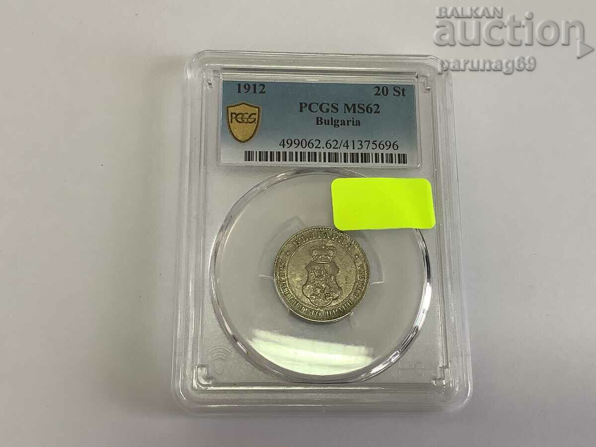 Bulgaria 20 cents 1912 PCGS MS62