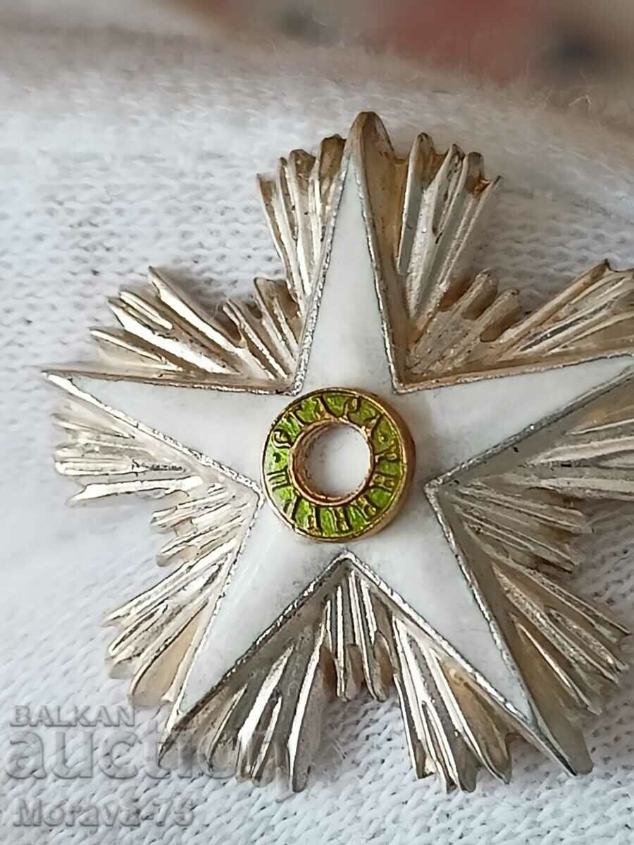 Licitație Miniatura Ordinului Stara Planina Licitație Miniatura Ordinului Stara Planina