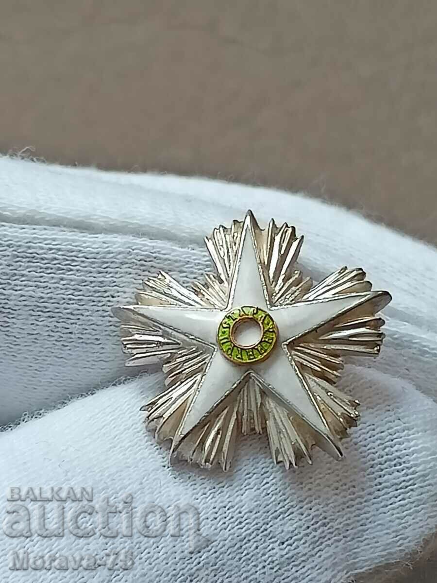 Delivery of Miniature of the Stara Planina Order Delivery of Miniature of the Stara Planina Order