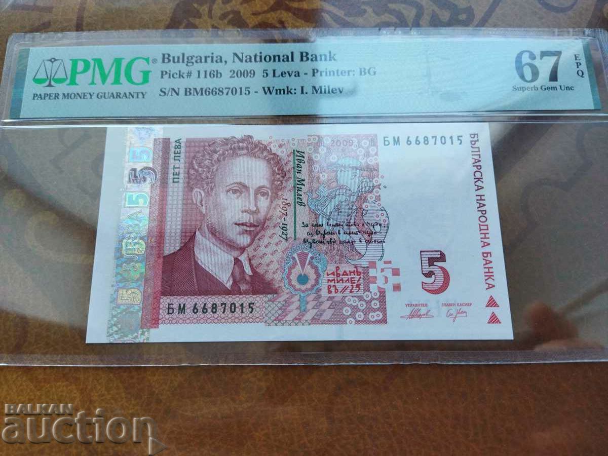 Burgaria banknote 5 BGN from 2009 PMG 67 EPQ Superb with price 90.00 BGN | € 46.02 Burgaria banknote 5 BGN from 2009 PMG 67 EPQ Superb with price 90.00 BGN | € 46.02