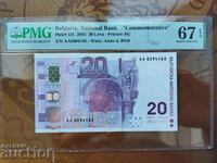 Bulgaria banknote 20 BGN from 2005 PMG 67 EPQ Superb
