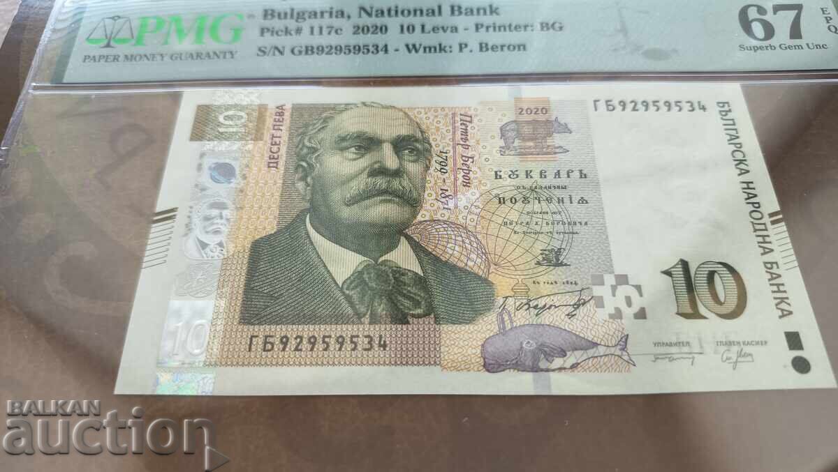 Bulgaria banknote 10 leva from 2020. PMG 67 EPQ Superb with price 110.00 BGN | € 56.24 Bulgaria banknote 10 leva from 2020. PMG 67 EPQ Superb with price 110.00 BGN | € 56.24