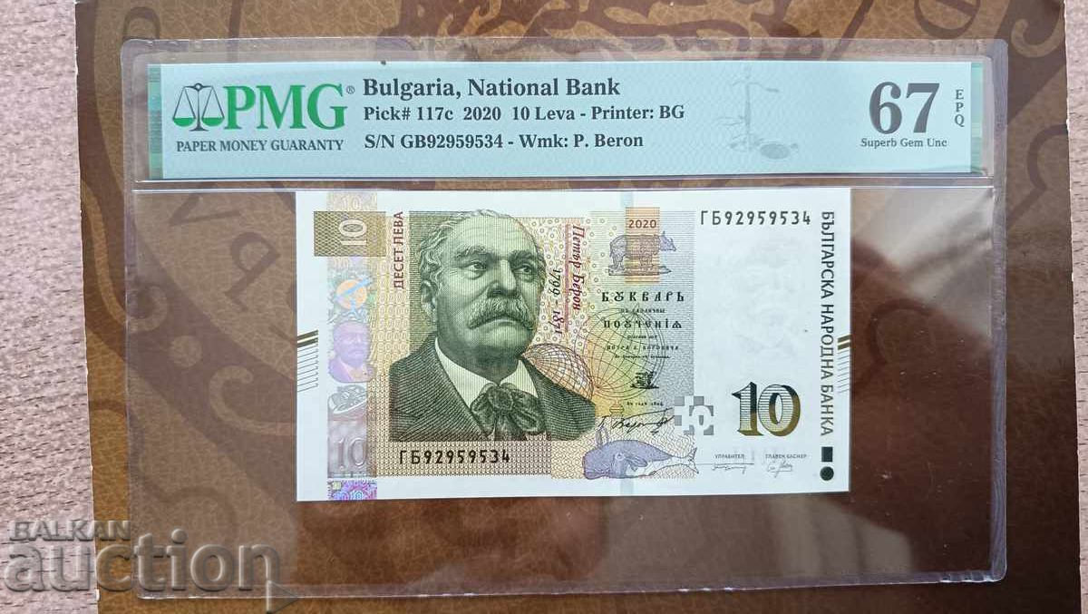 Bulgaria banknote 10 leva from 2020. PMG 67 EPQ Superb Bulgaria banknote 10 leva from 2020. PMG 67 EPQ Superb