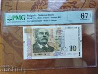 Bulgaria banknote 10 leva from 2020. PMG 67 EPQ Superb