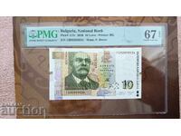 Bancnota din Bulgaria 10 BGN din 2020. PMG 67 EPQ Superb