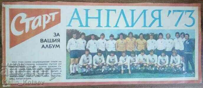 England ("Start" newspaper, issue 114 of August 7, 1973)