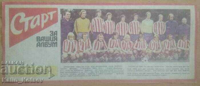 Eindhoven (newspaper "Start" issue 244 from February 3, 1976) Eindhoven (newspaper "Start" issue 244 from February 3, 1976)