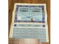 1929 Stock 100 BGN St.Georgi Society for Textile Industry