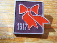 insigna sovietică „1917”