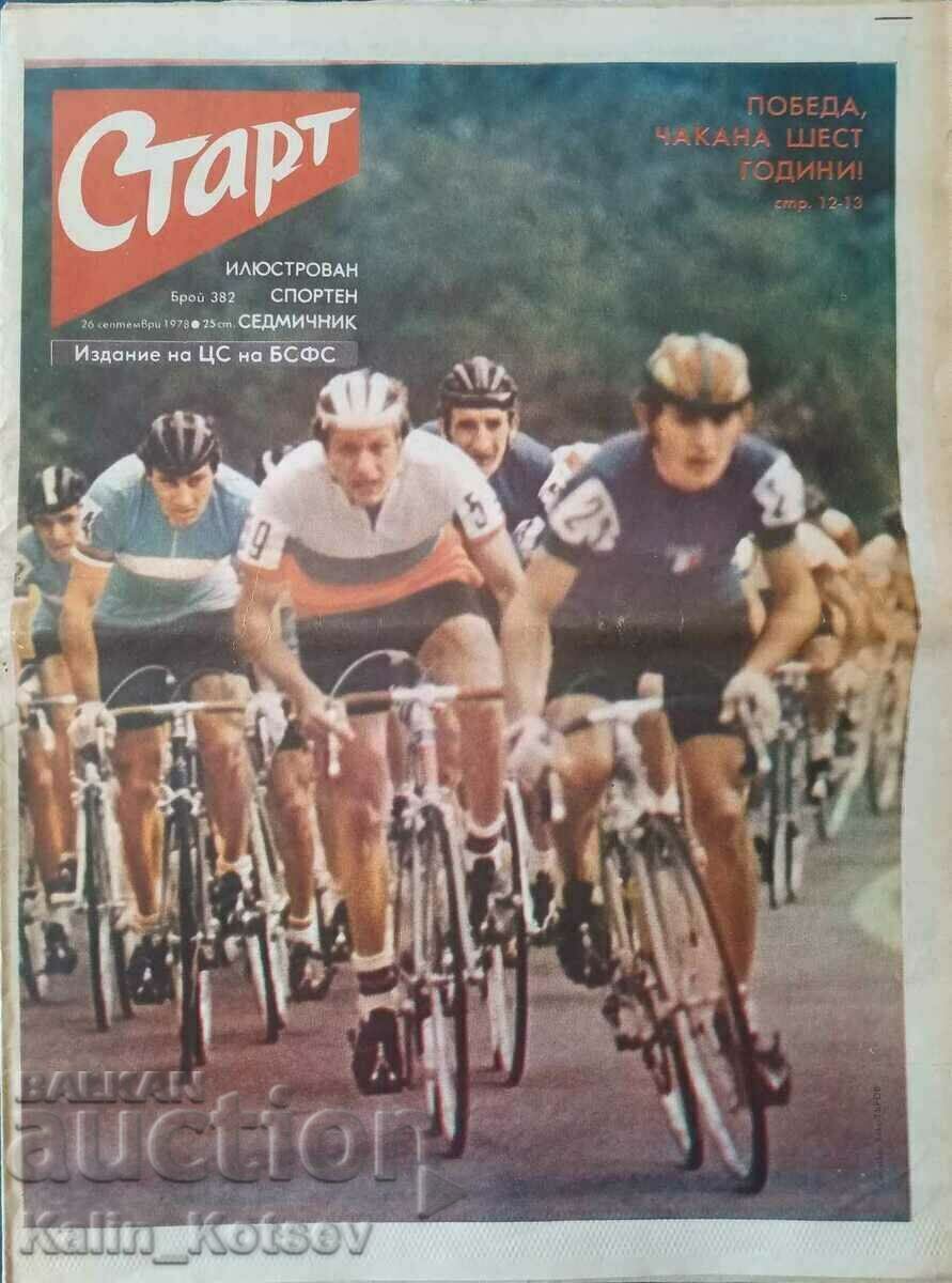 "Start" newspaper, issue 382 of September 26, 1978 "Start" newspaper, issue 382 of September 26, 1978
