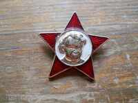 insigna sovietică „Oktomvriyche”