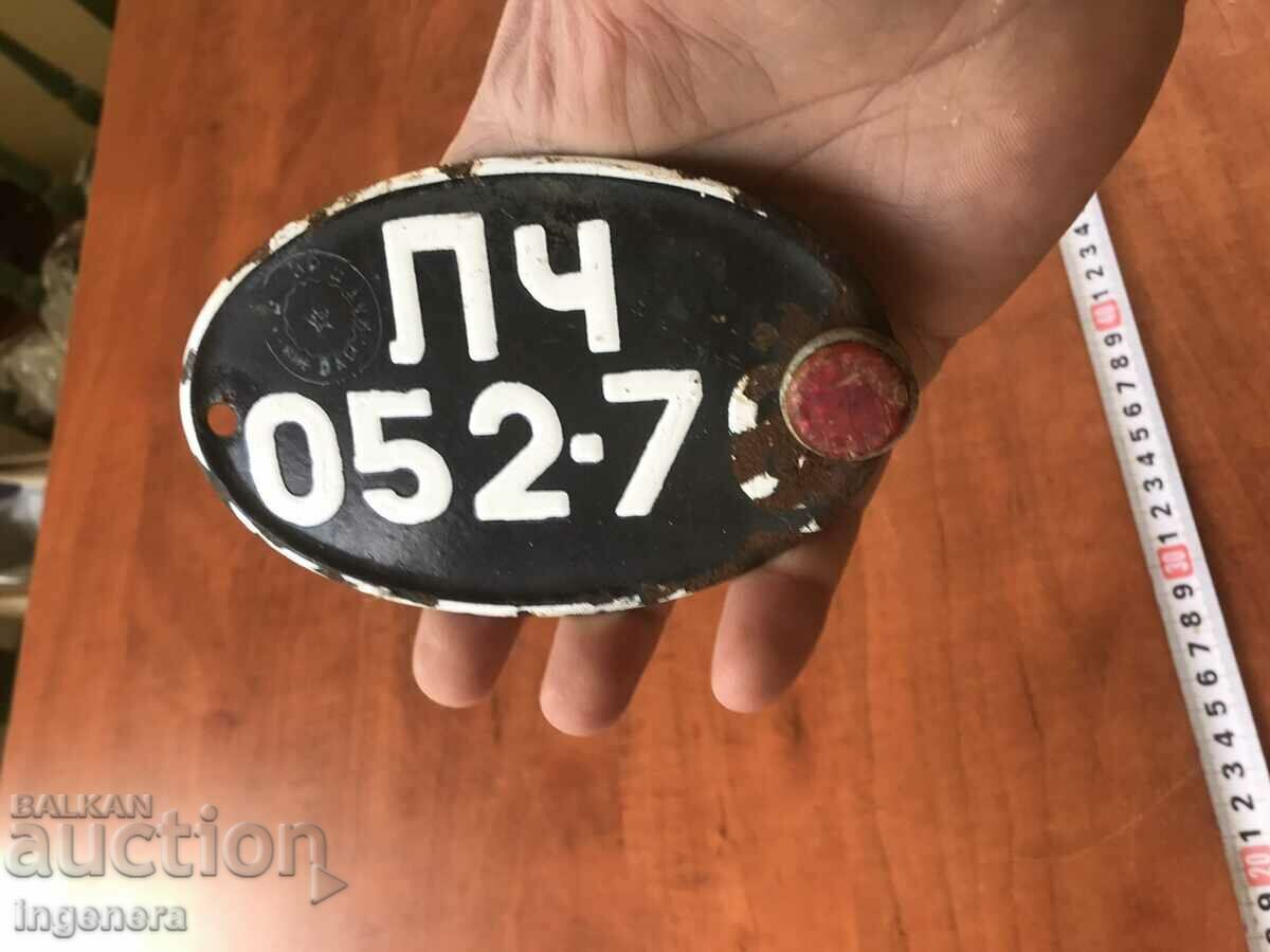 Delivery of PLATE ENAMELLED PLATE FROM "BALKANCHE" MOTORCYCLE Delivery of PLATE ENAMELLED PLATE FROM "BALKANCHE" MOTORCYCLE