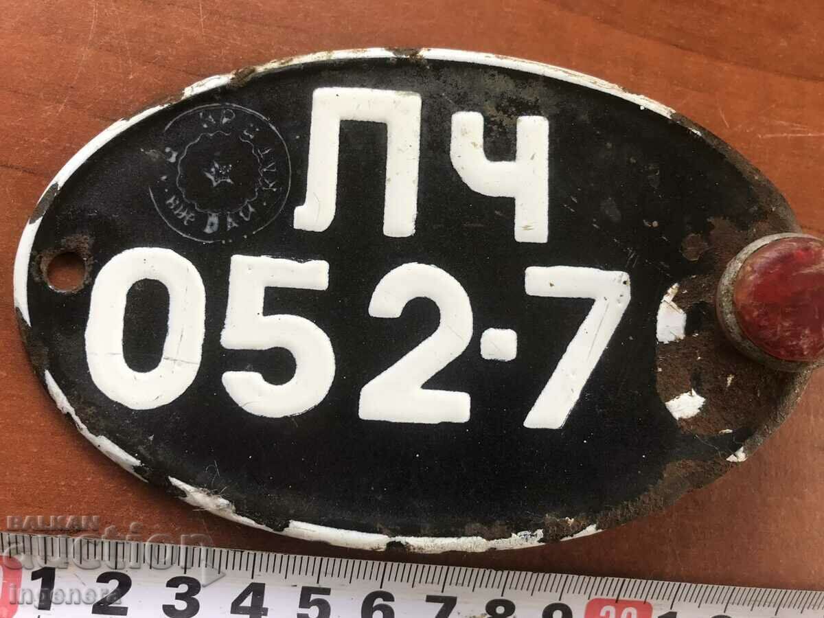 PLATE ENAMELLED PLATE FROM "BALKANCHE" MOTORCYCLE - 6 PLATE ENAMELLED PLATE FROM "BALKANCHE" MOTORCYCLE - 6