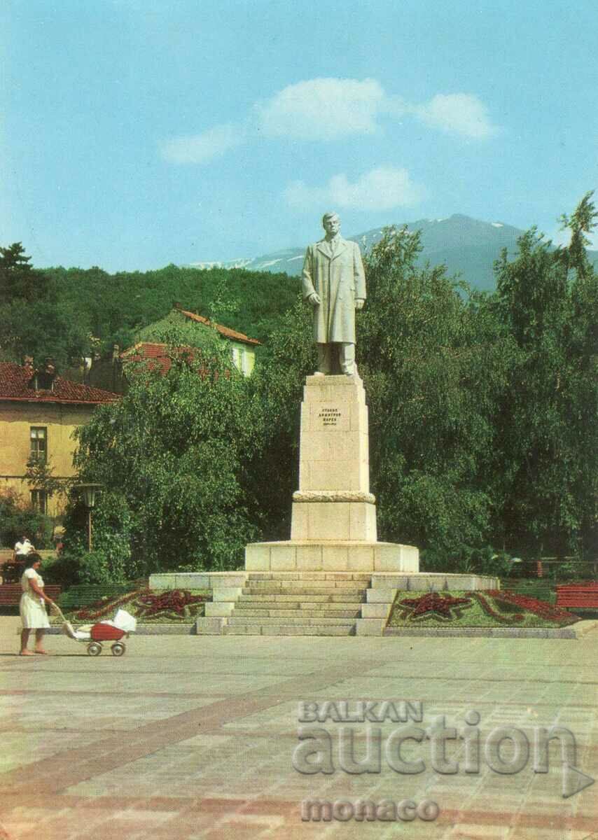 Carte poștală veche - Stanke Dimitrov, Monumentul Sfântului Dimitrov