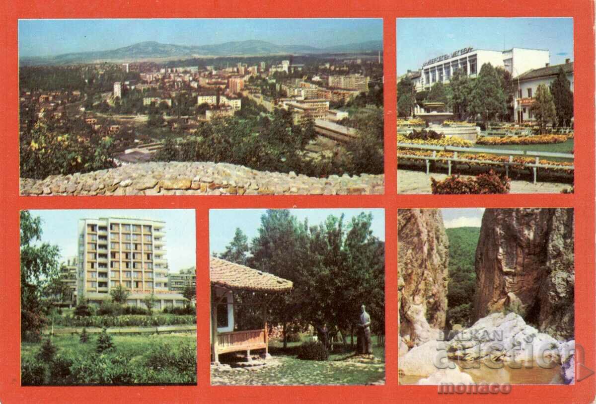 Παλιά καρτ ποστάλ - περιοχή Perniški, Mix