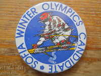 insignă sportivă mare „Candidatul Sofia la Jocurile Olimpice de iarnă 92”