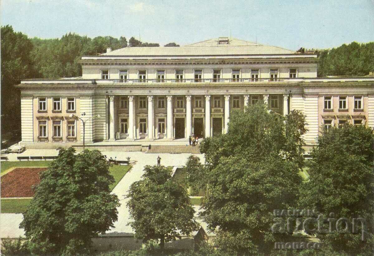 Old postcard - Pernik, House of Culture
