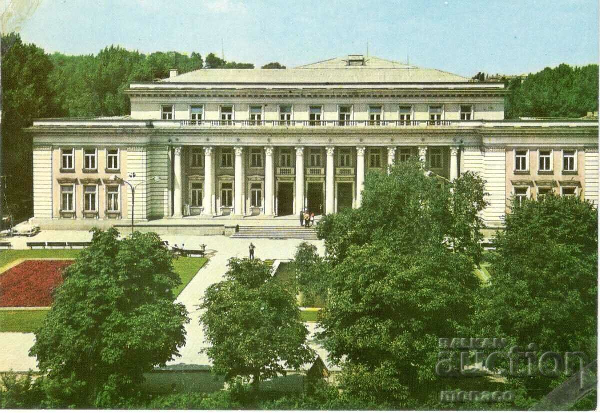 Carte poștală veche - Pernik, Casa de Cultură