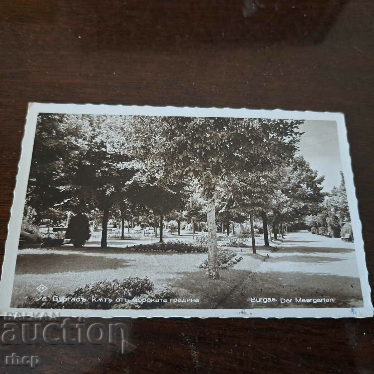 Burgas Sea Garden 1937 old postcard