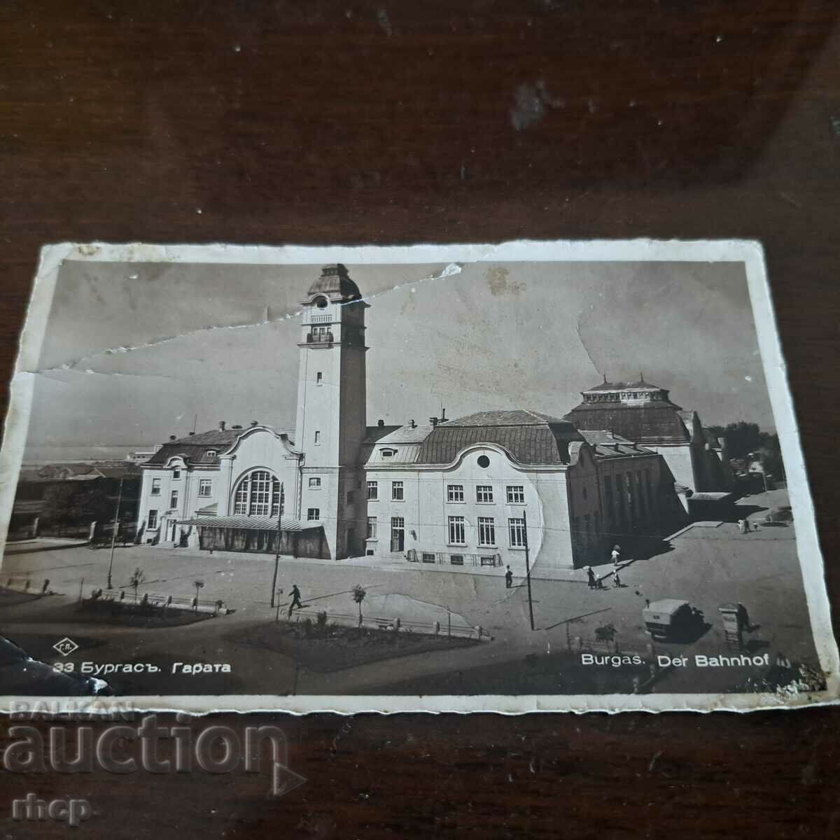 Бургас гарата 1937 г. стара картичка