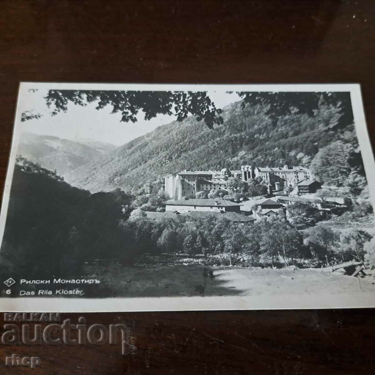 Рилски манастир 1945 г. стара картичка