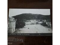 Кюстендил площада и Хисарлъка 1934 г. стара картичка