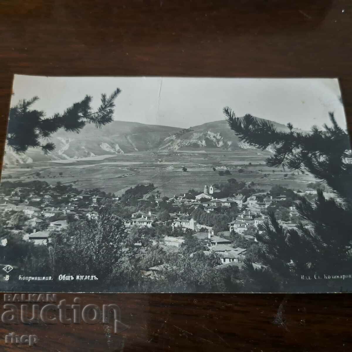 Koprivshtitsa άποψη του 1934 παλιά καρτ ποστάλ