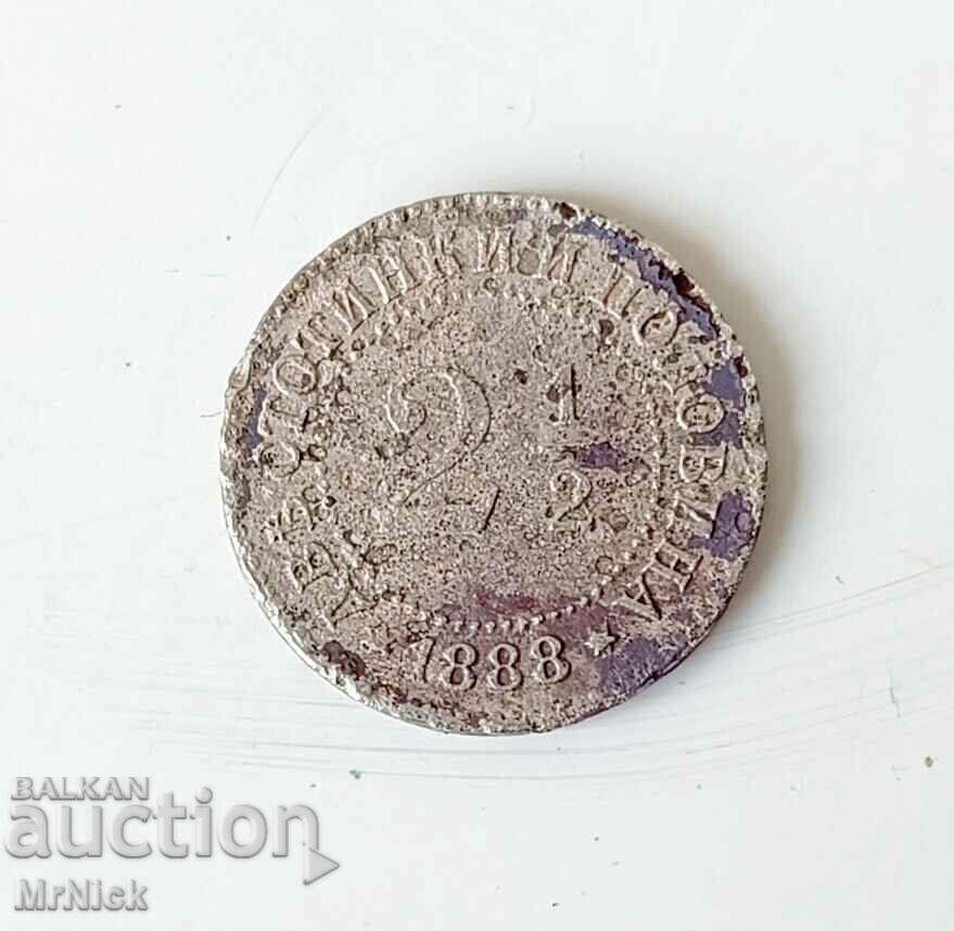 Monedă de 2 și 1/2 cenți (doi cenți și jumătate) 1888.