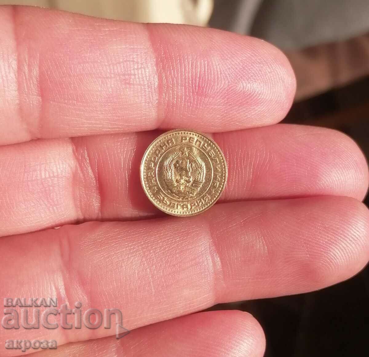 1 cent 1989 με γυαλάδα με τιμή 5.00 BGN | € 2.56