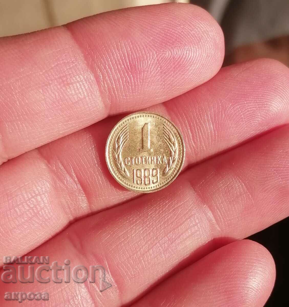 1 cent 1989 με γυαλάδα