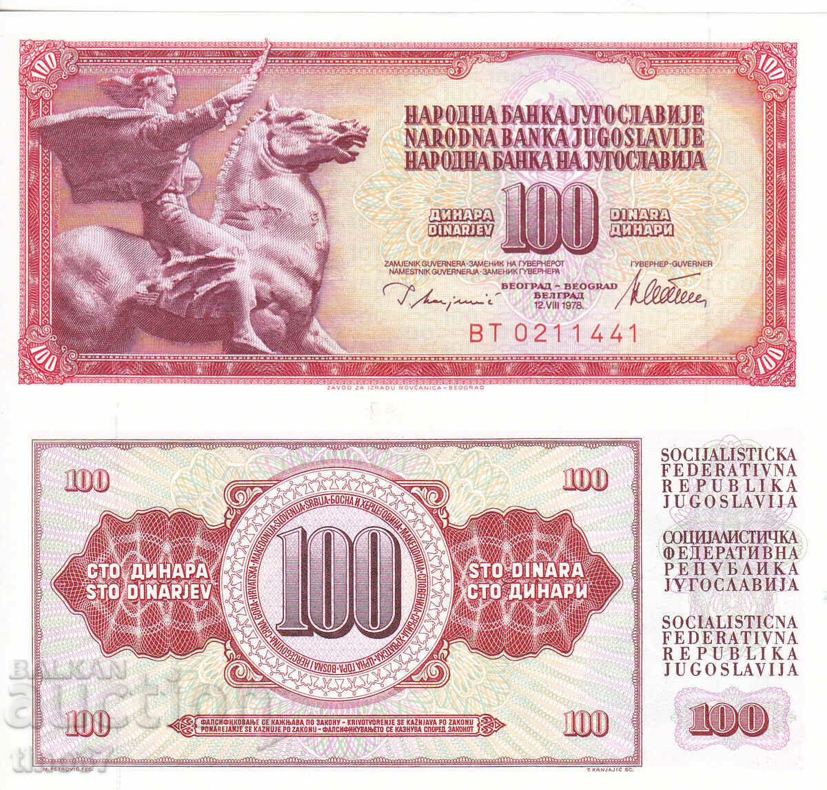tino37- YUGOSLAVIA - 100 DINARS - 1976 - UNC